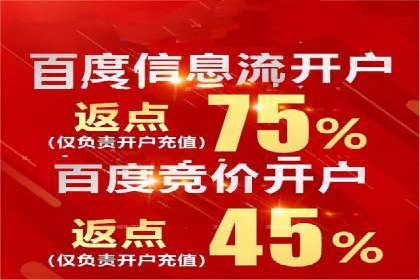 竞价推广入门：从零到一的实战案例解析